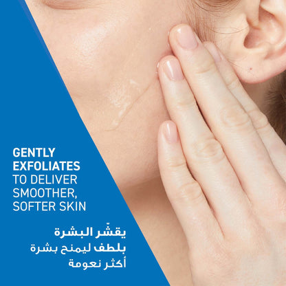 CeraVe SA Smoothing Cleanser for Dry, Rough & Bumpy Skin with Salicylic Acid 473ml