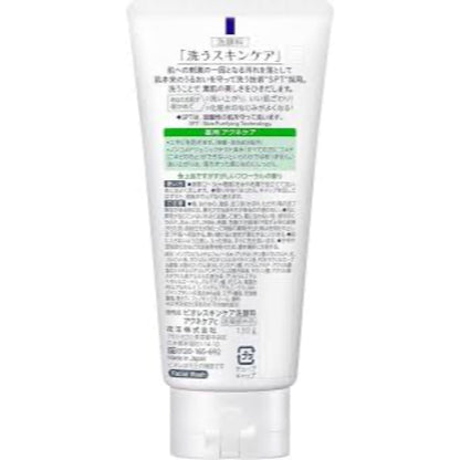 Biore Skin Care Facial Cleanser Medicated Acne Care