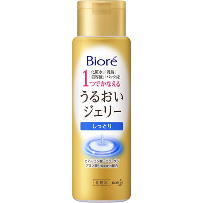 Biore Moisturizing Jelly (Moisturizing)