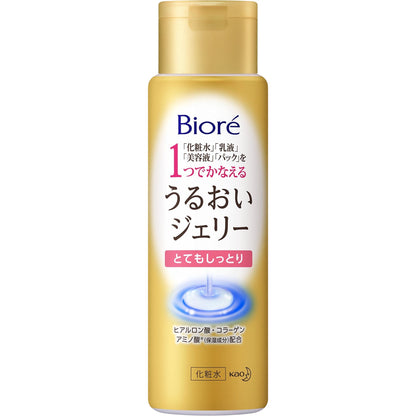 Biore Moisturizing Jelly (Very Moisturizing)