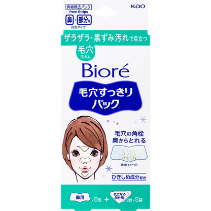 Biore Pore Refreshing Pack for Nose + Other Areas