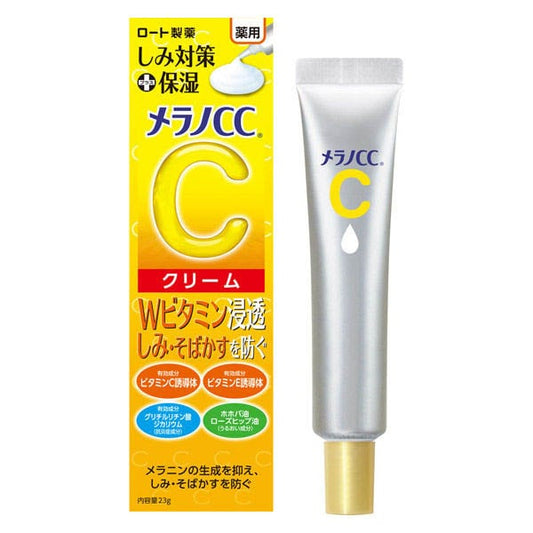 Melano Cc Medicinal Stain Care Moisturizing Cream 23g