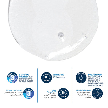 Cerave Foaming Cleanser Refill 473ml