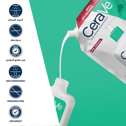 Cerave Foaming Cleanser Refill 473ml