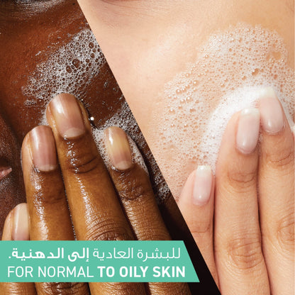 Cerave Foaming Cleanser Refill 473ml