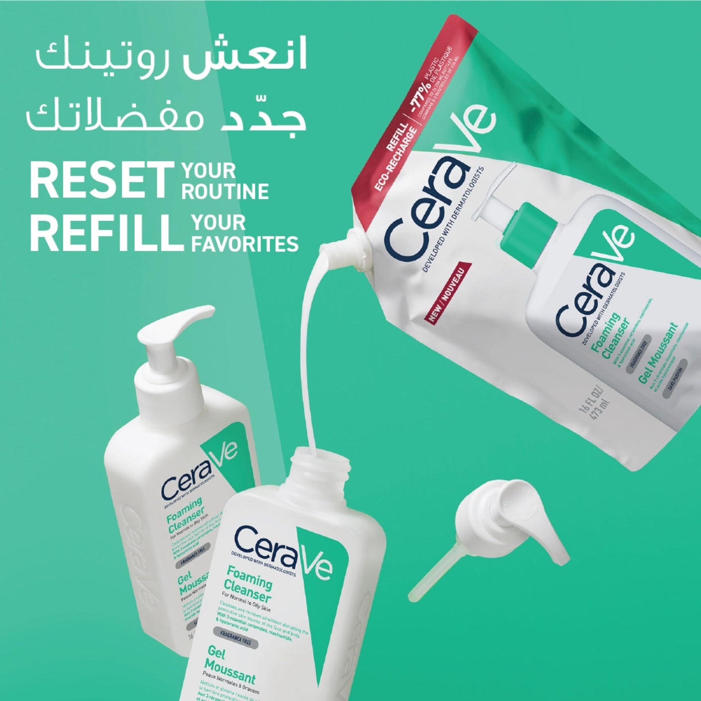 Cerave Foaming Cleanser Refill 473ml