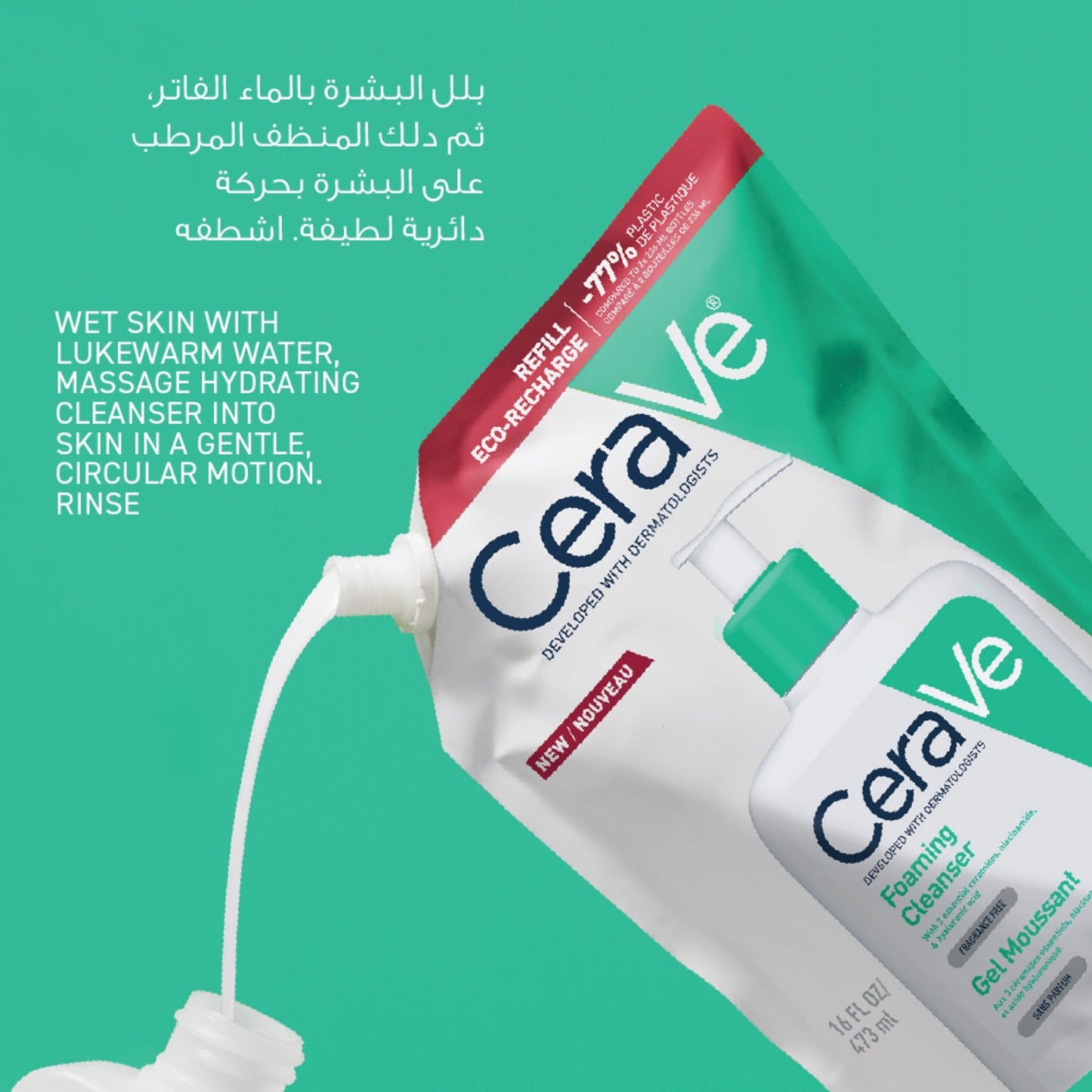 Cerave Foaming Cleanser Refill 473ml