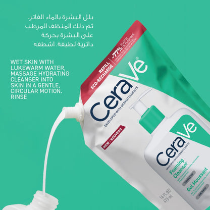 Cerave Foaming Cleanser Refill 473ml