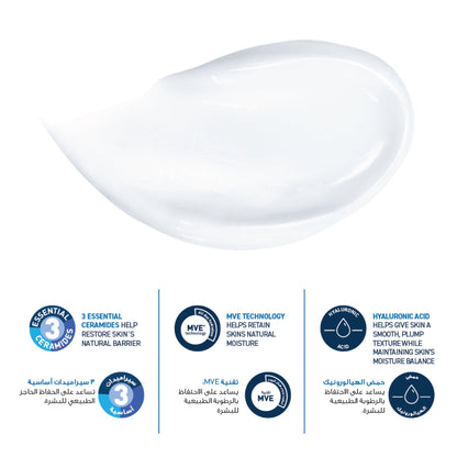 Cerave Moistrising Cream Refill 454g