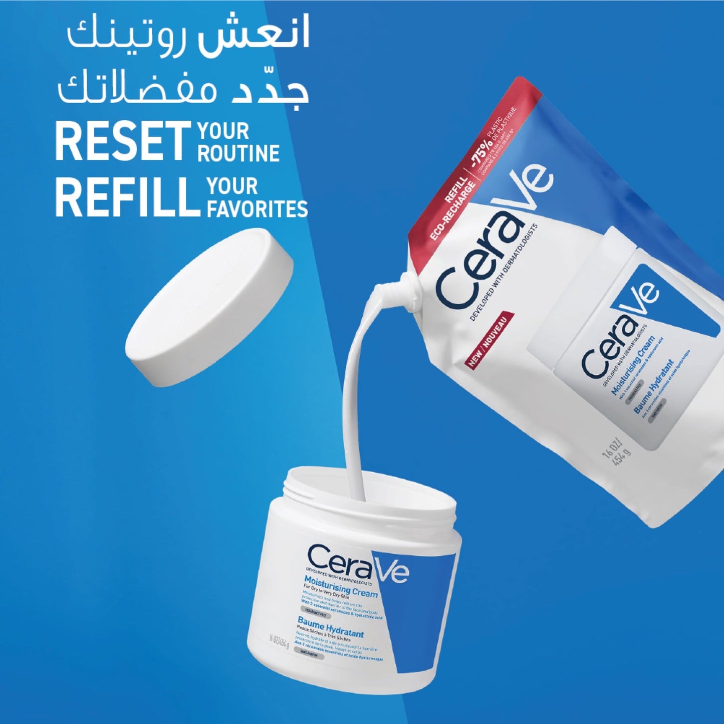 Cerave Moistrising Cream Refill 454g