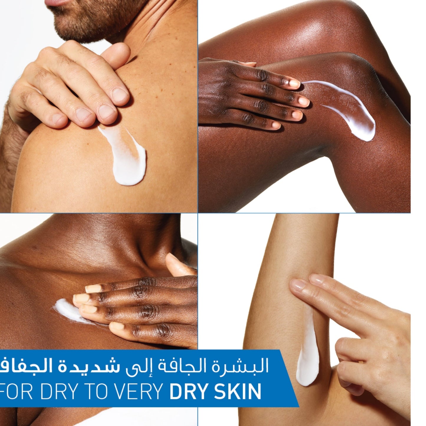 Cerave Moistrising Cream Refill 454g