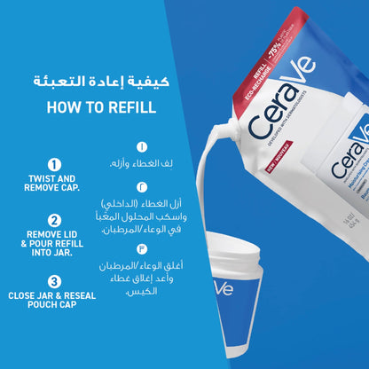 Cerave Moistrising Cream Refill 454g