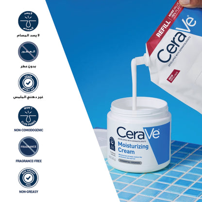 Cerave Moistrising Cream Refill 454g