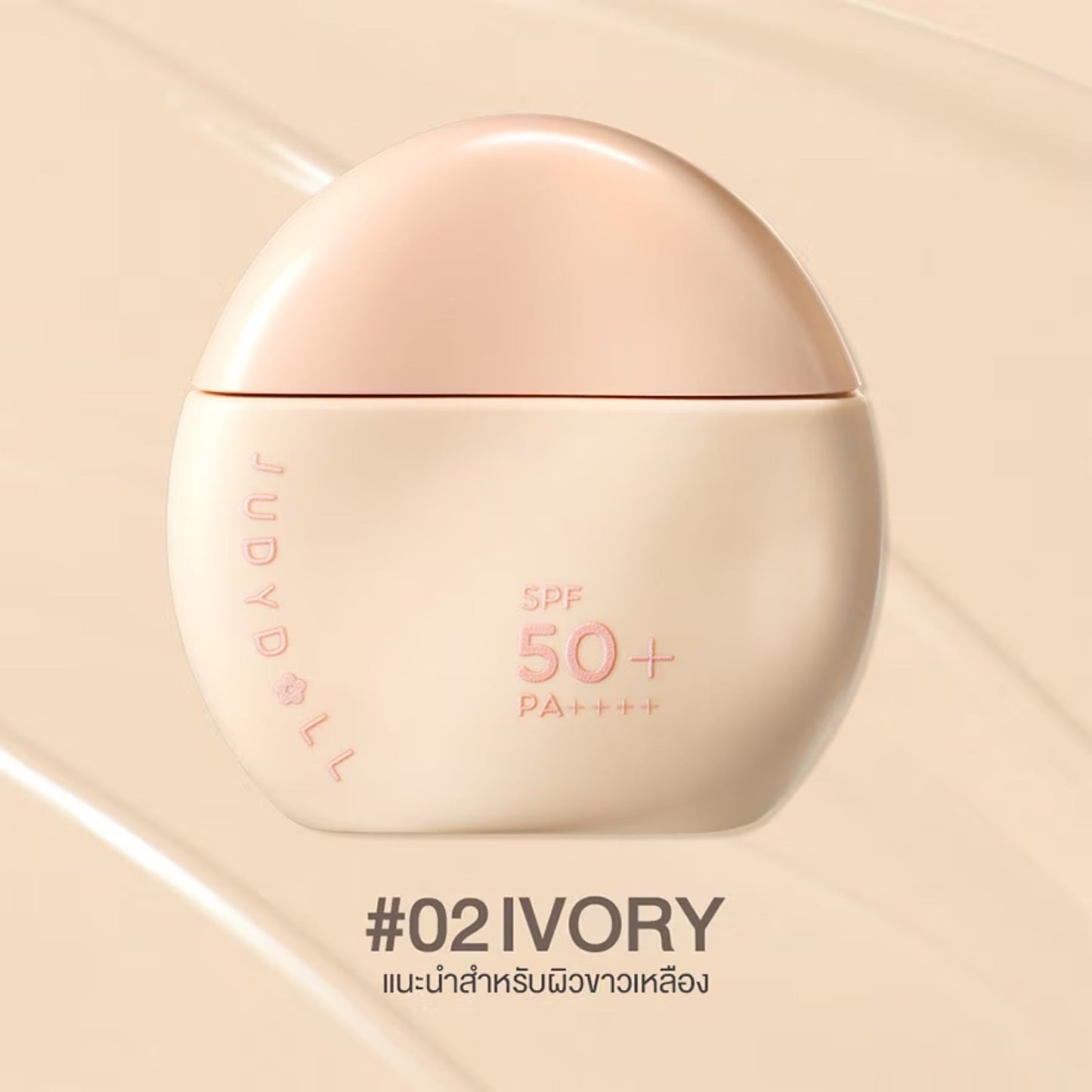 Judydoll Sun Defense Tinted Moisturizer