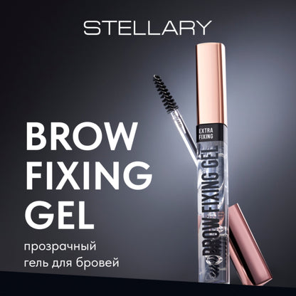 Stellary Clear Brow Fixing Gel