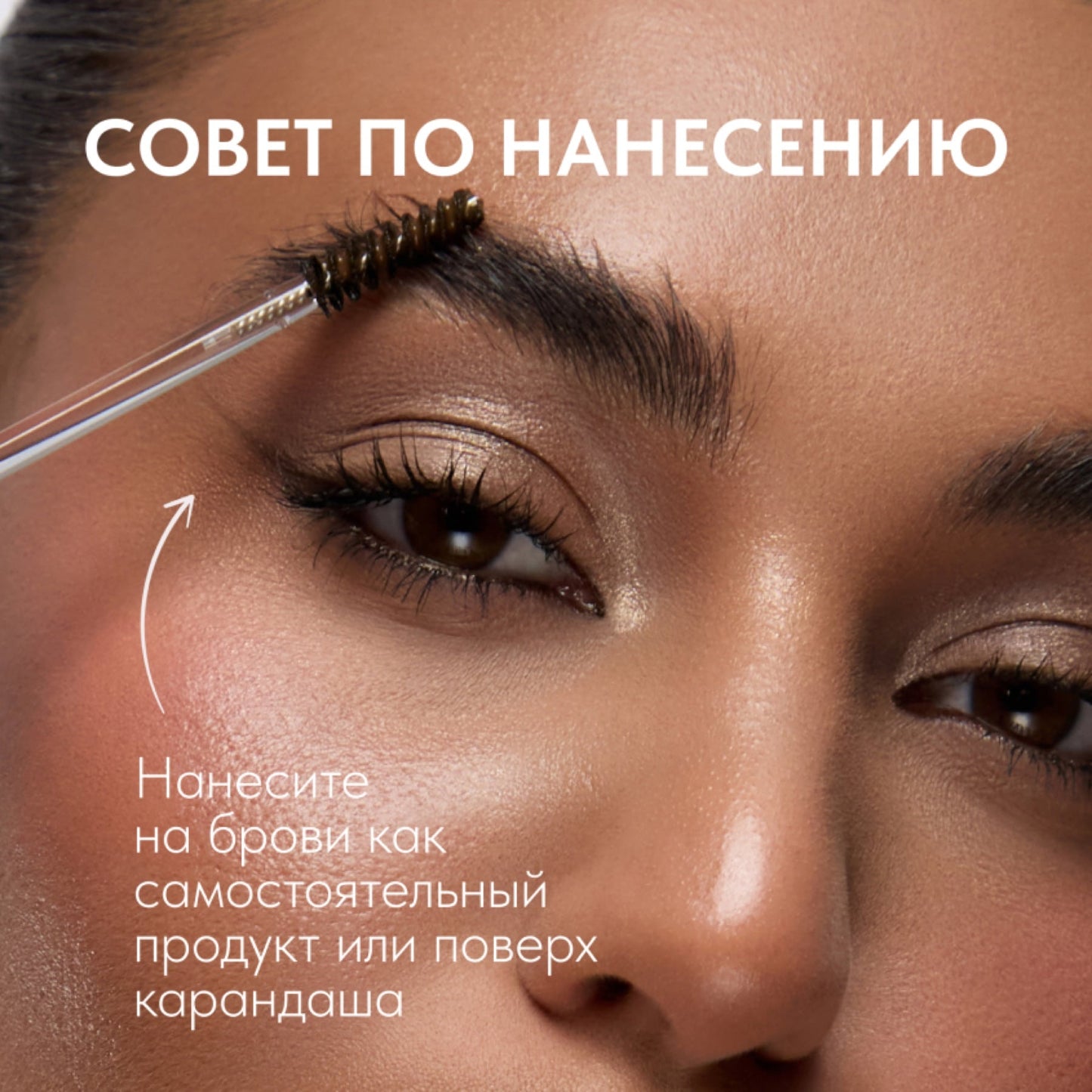 Stellary Clear Brow Fixing Gel
