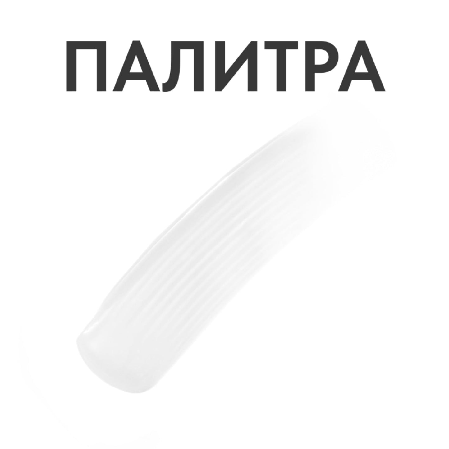 Stellary Clear Brow Fixing Gel