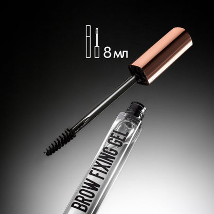 Stellary Clear Brow Fixing Gel