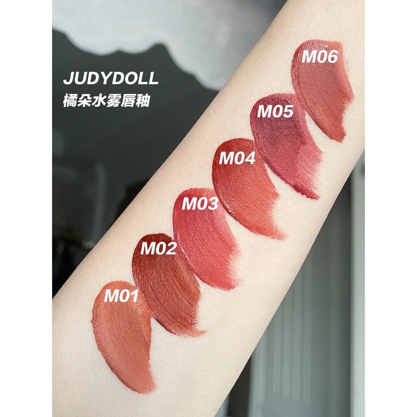 Judydoll Mist Lip Glaze