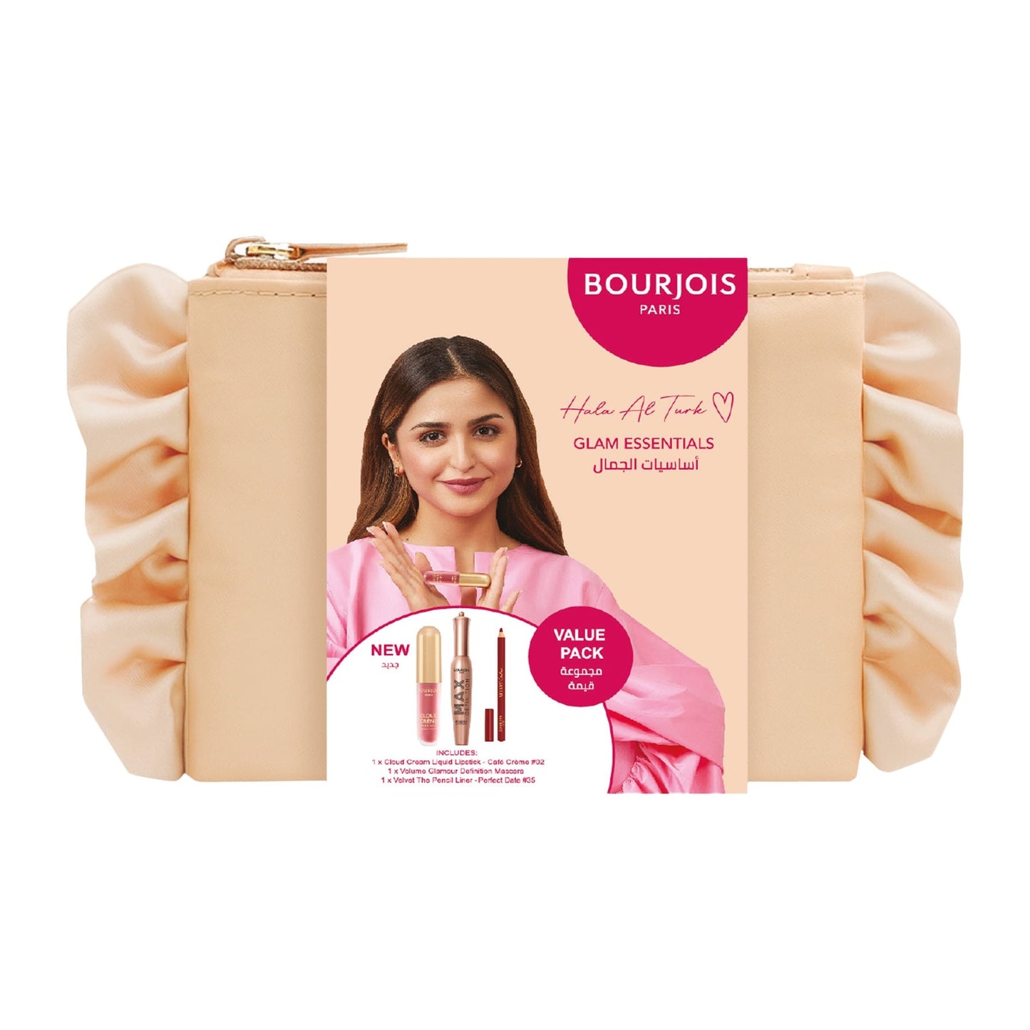Bourjois X Hala Al Turk Glam Essentials Value Pack – Satin Pouch (3-piece Set)