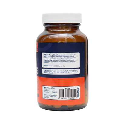 Wellness Theory Zinc 50 mg - 60 Tablets