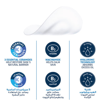 Cerave Blemish Barrier Patches With 3 Essential Ceramides and Niacinamide, 22pcs