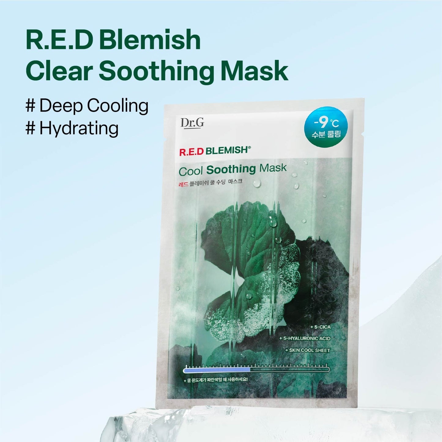 Dr.G Red Cool Soothing Mask 1p