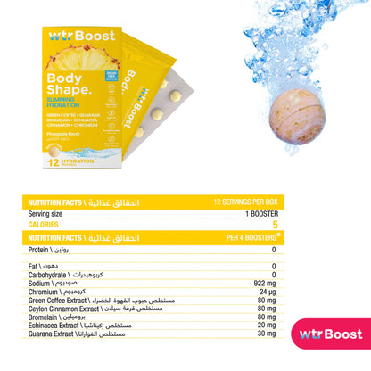 Wtrboost Body Shape Slimming Hydration