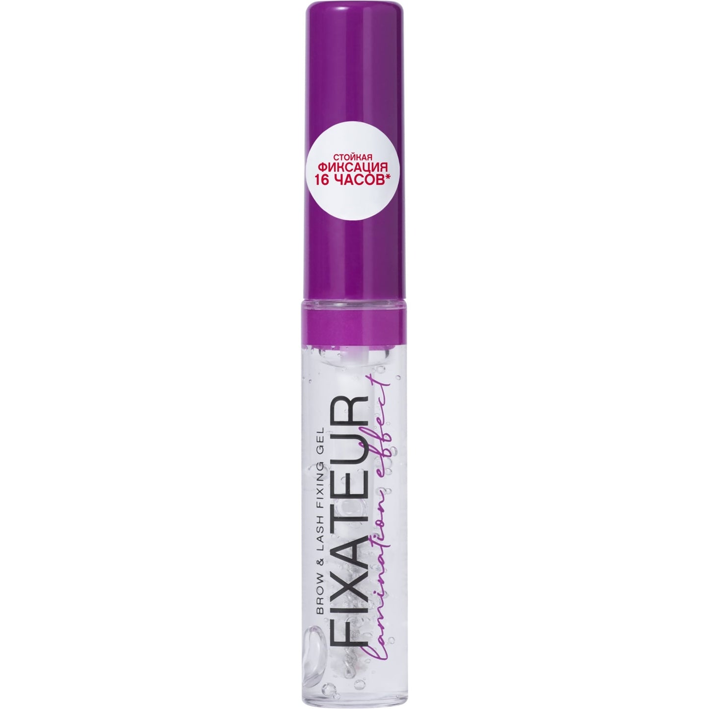 Vivienne Sabo Fixateur Lamination Effect Brow and Lash Fixing Gel
