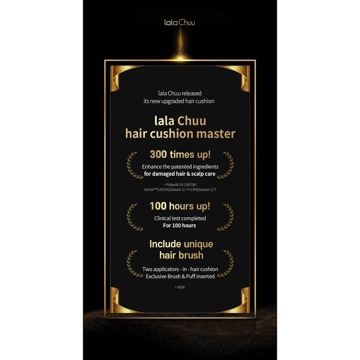 Lala Chuu Hair Cushion Master
