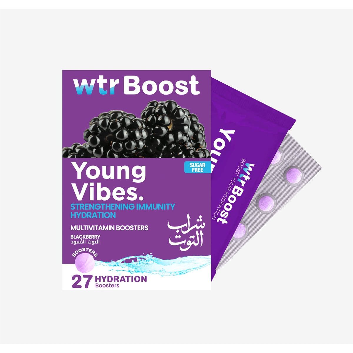 WtrBoost Back to School Bundle Box