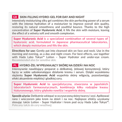 Hada Labo Tokyo Skin Plumping Gel Anti-Ageing Treatment 50ml