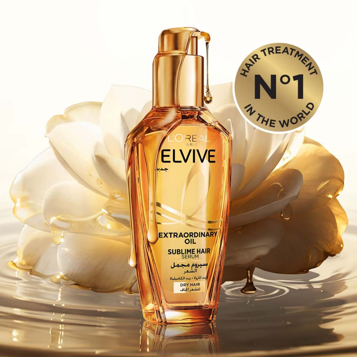 Elvive Extraordinary Hair Oil 100ml