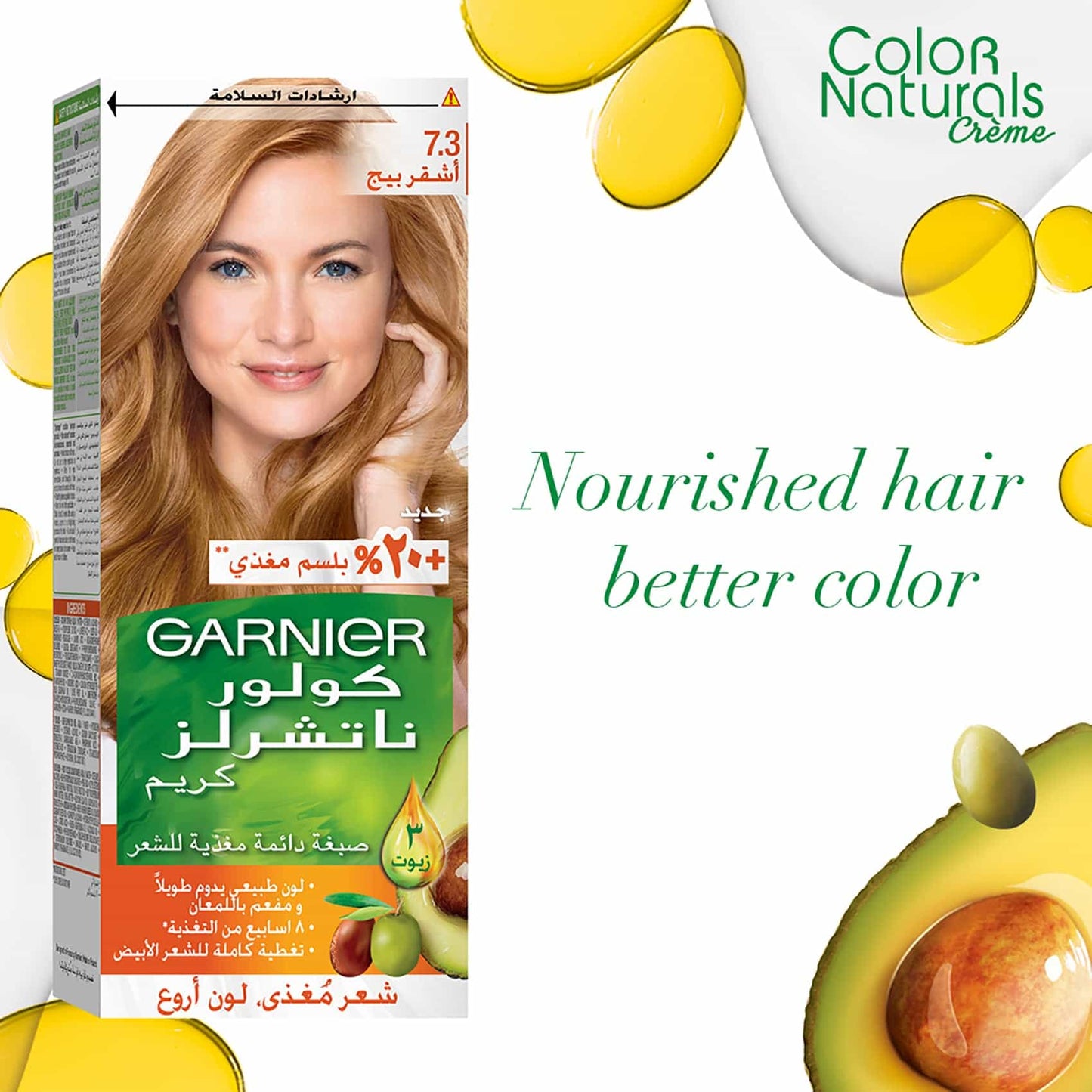 Garnier Colour Naturals Permanent Hair Colour 60ml