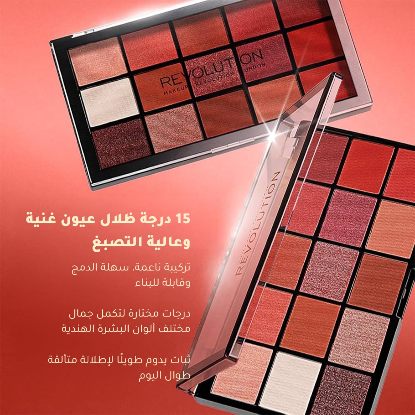 Makeup Revolution Re-loaded Eyeshadow Palette