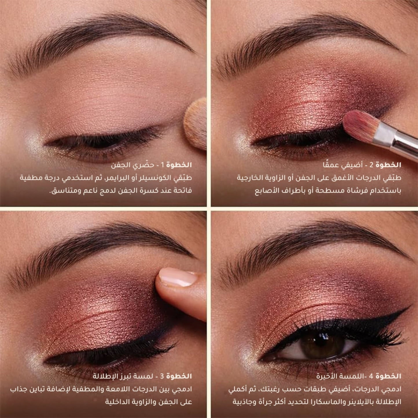 Makeup Revolution Re-loaded Eyeshadow Palette