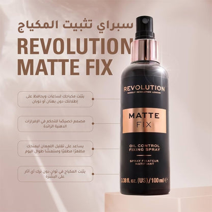 Revolution Glow Fix Illuminating Setting Spray 100ml