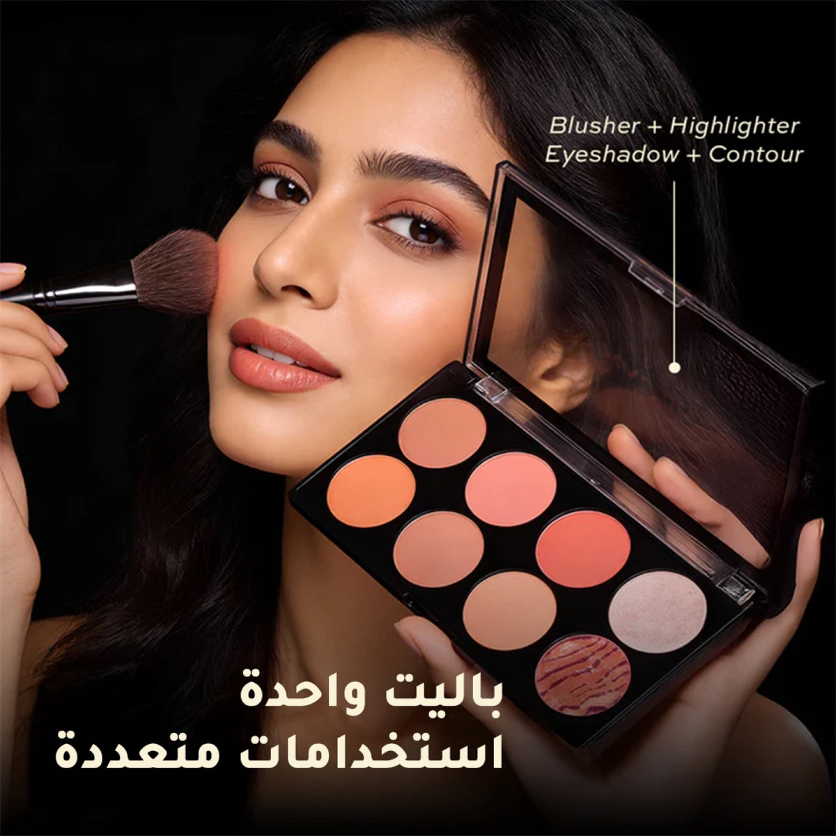 Ultra Blush Palette 13g