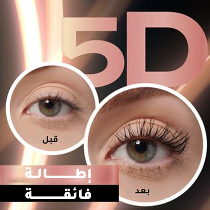 Revolution Lift & Define 5D Lash Mascara Lengthening Black 14ml