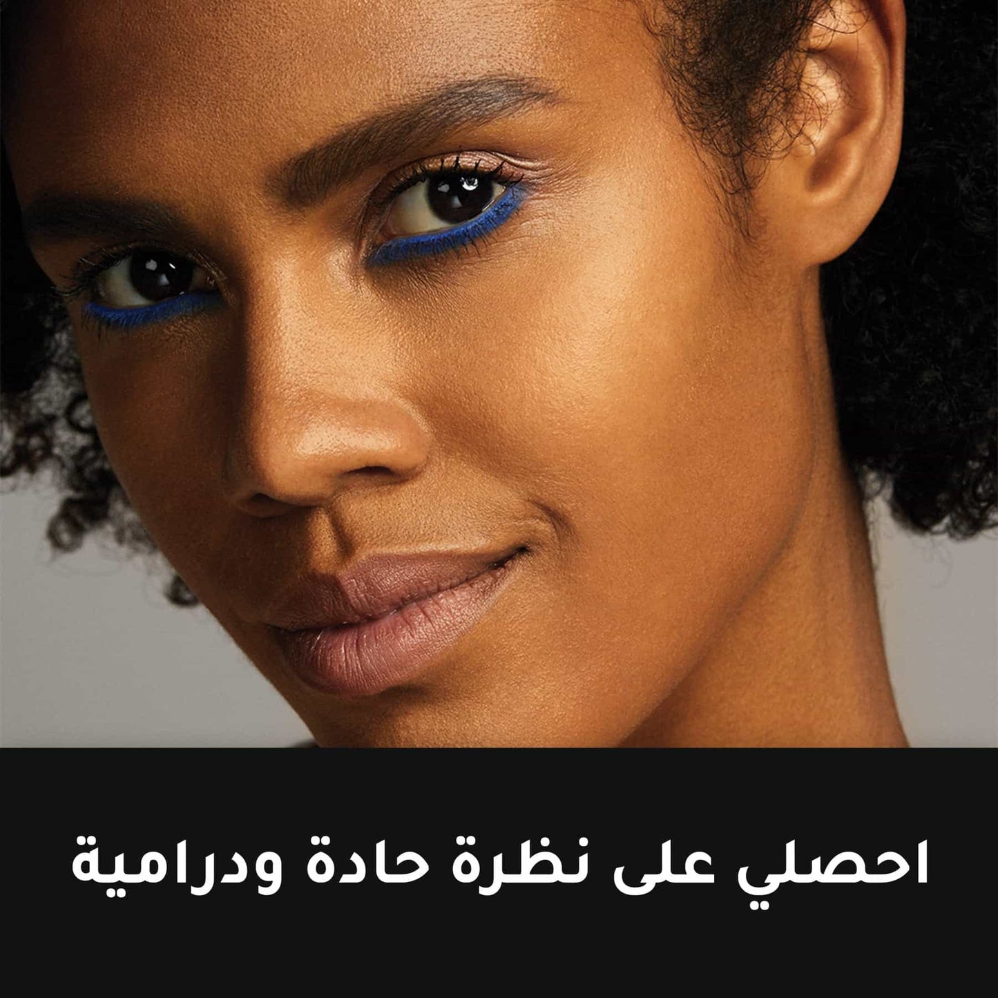 Max Factor Masterpiece Kohl Kajal Eye Liner Pencil 5g