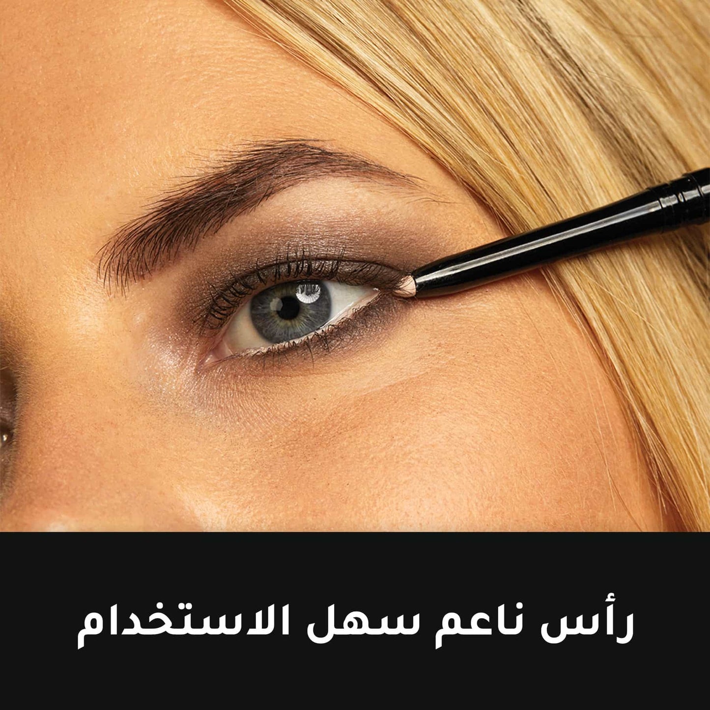 Max Factor Masterpiece Kohl Kajal Eye Liner Pencil 5g