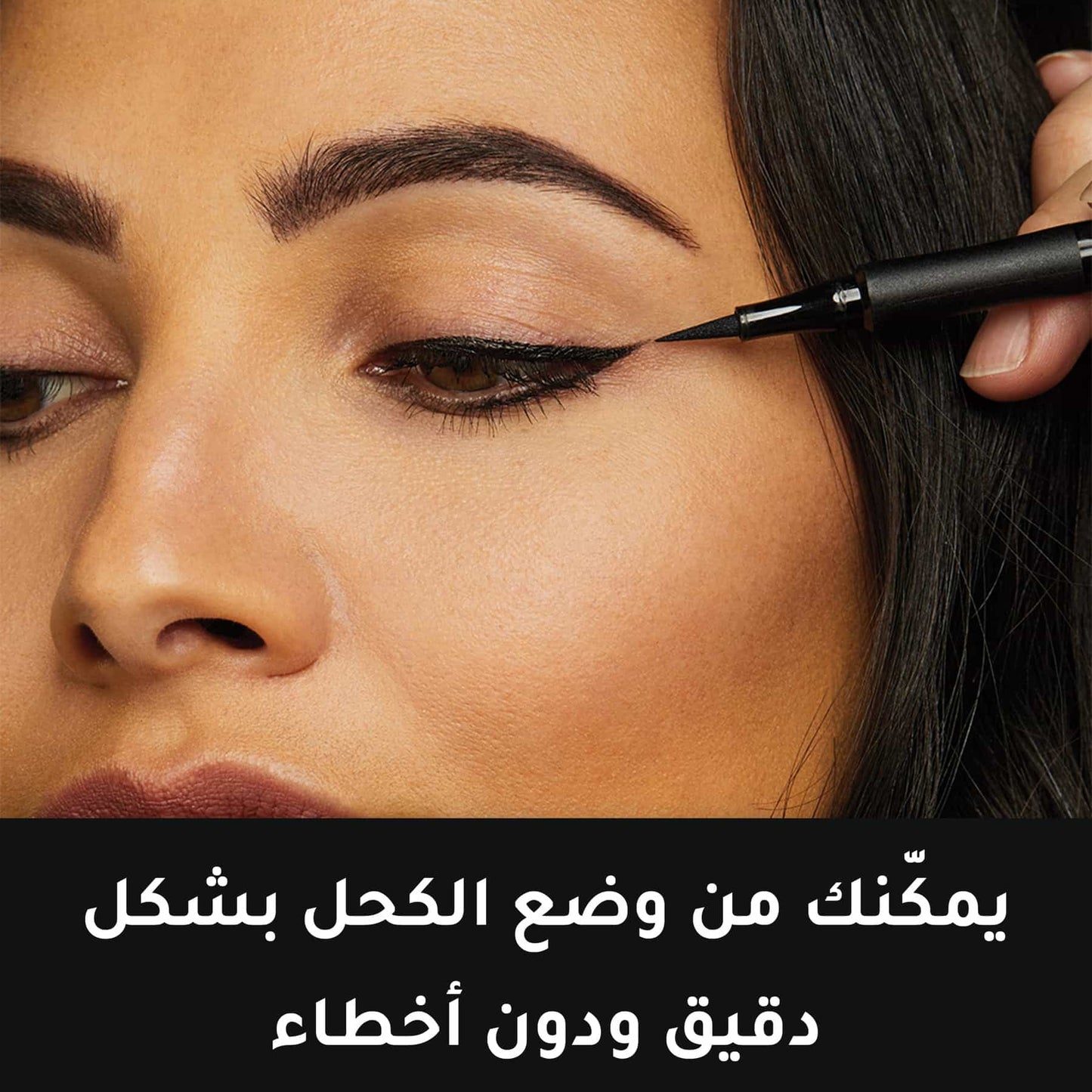 Max Factor Masterpiece High Precision Liquid Eyeliner 01 Velvet Black 1ml