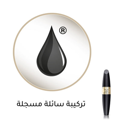 Max Factor False Lash Effect Mascara 13ml