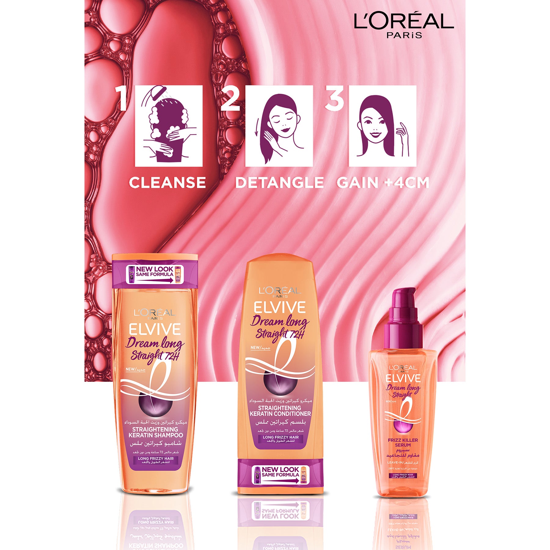 Elvive Dream Long Straight Frizz Killer Serum 100ml 100ml