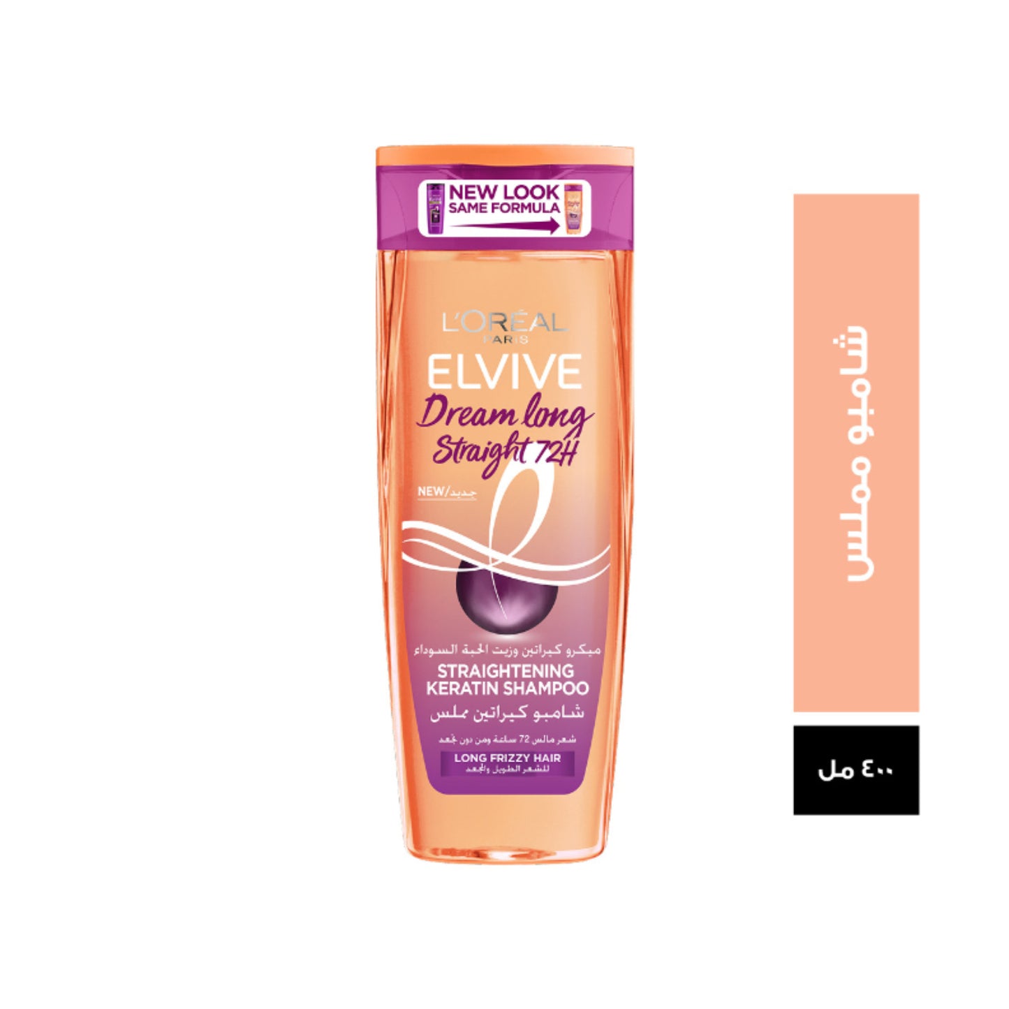 Elvive Dream Long Straight 72H Straightening Keratin Shampoo 400ml 400ml