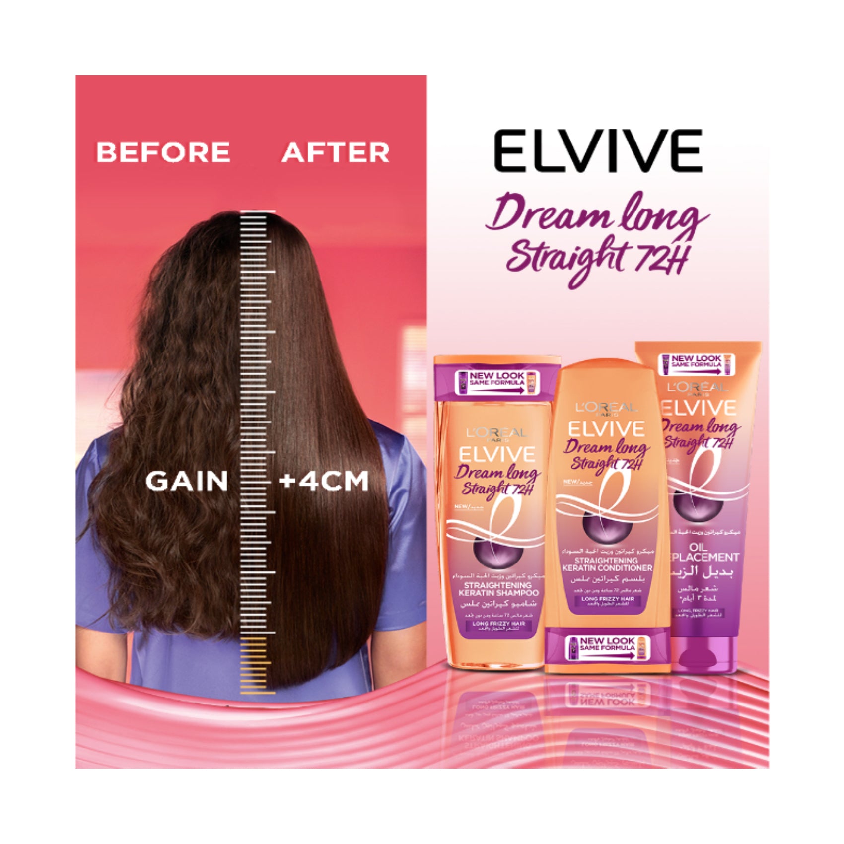 Elvive Dream Long Straight 72H Straightening Keratin Shampoo 400ml 400ml