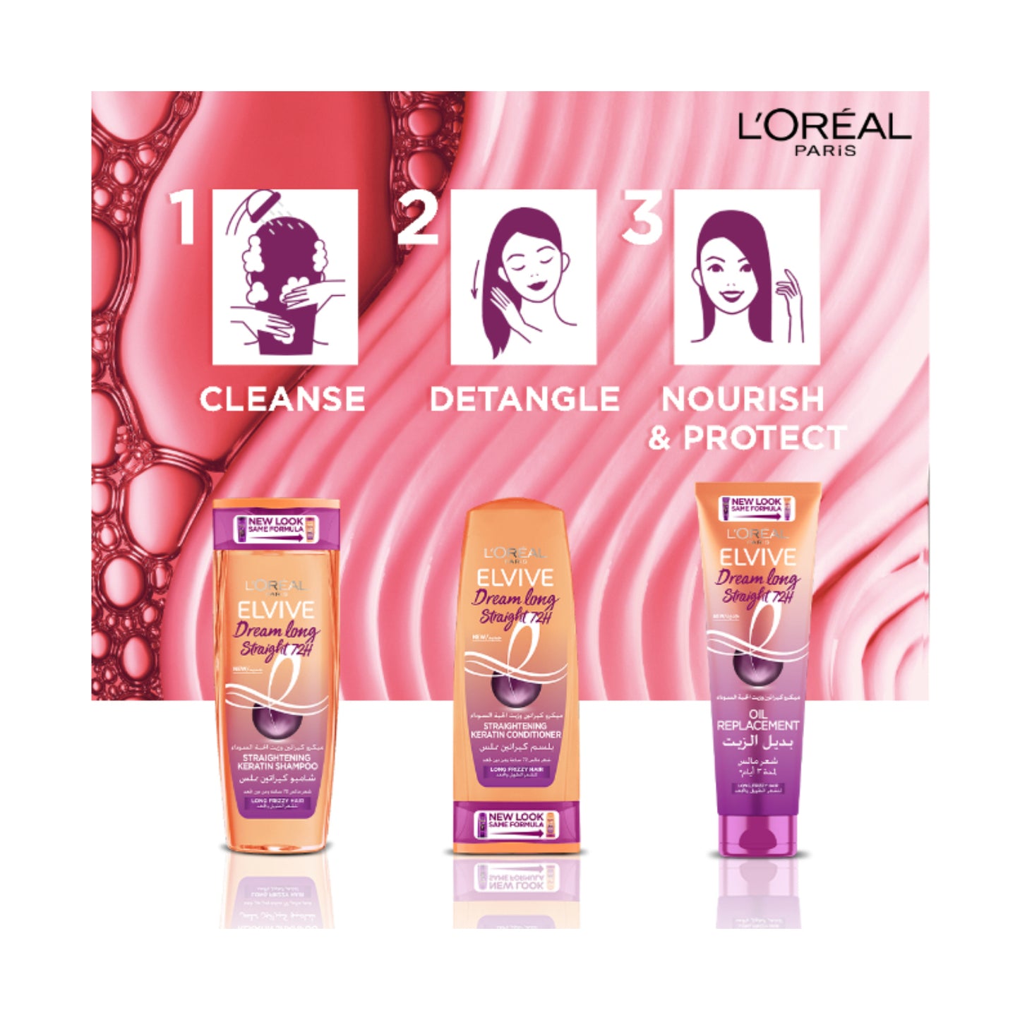 Elvive Dream Long Straight 72H Straightening Keratin Conditioner 400ml 400ml