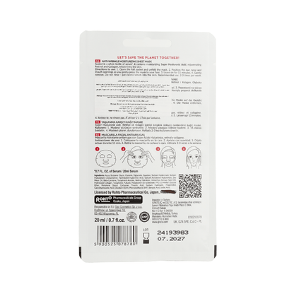 Hada Labo Tokyo Anti-Aging Facial Sheet Mask