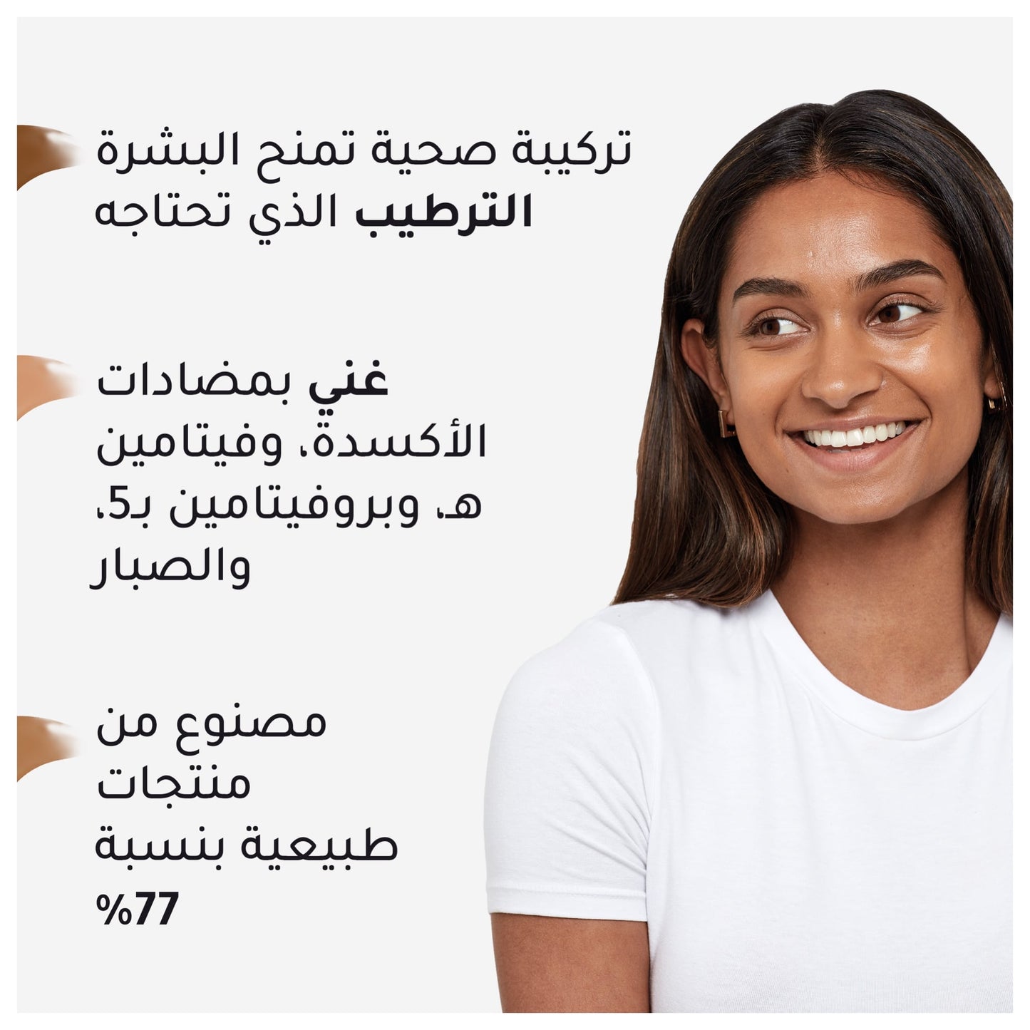 Rimmel KIND & FREE Moisturising Skin Tint Foundation 30ml 160 Vanilla|30ml