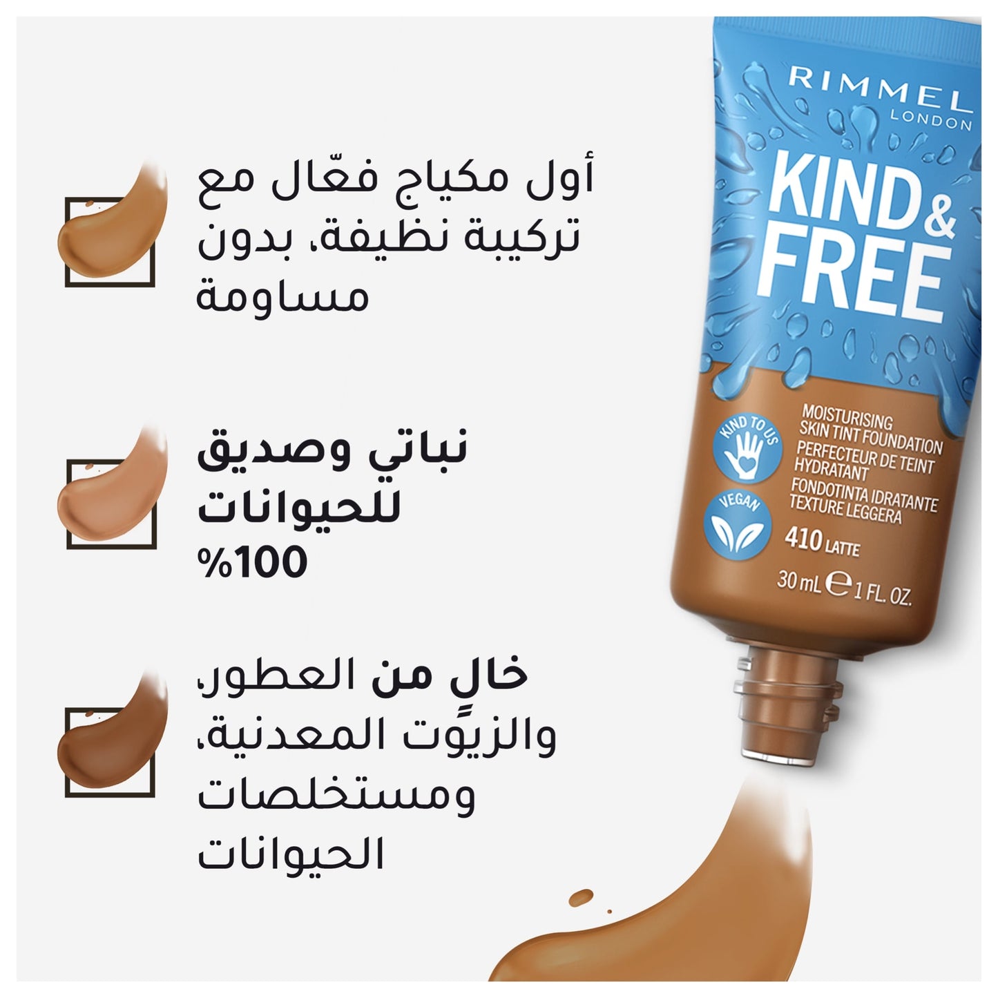 Rimmel KIND & FREE Moisturising Skin Tint Foundation 30ml 410 Latte|30ml